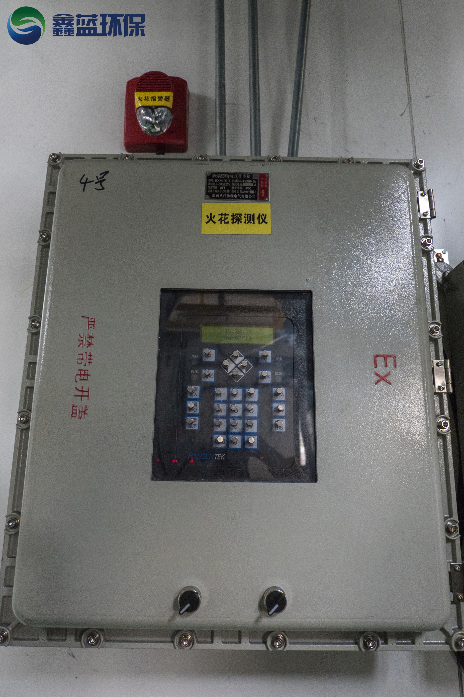 粉塵防爆